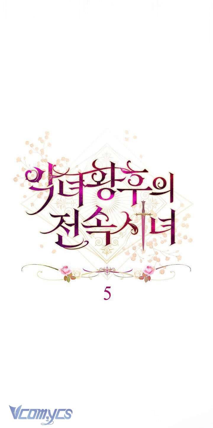 Hầu Gái Độc Quyền Của Hoàng Hậu Phản Diện Chapter 5 - Trang 4