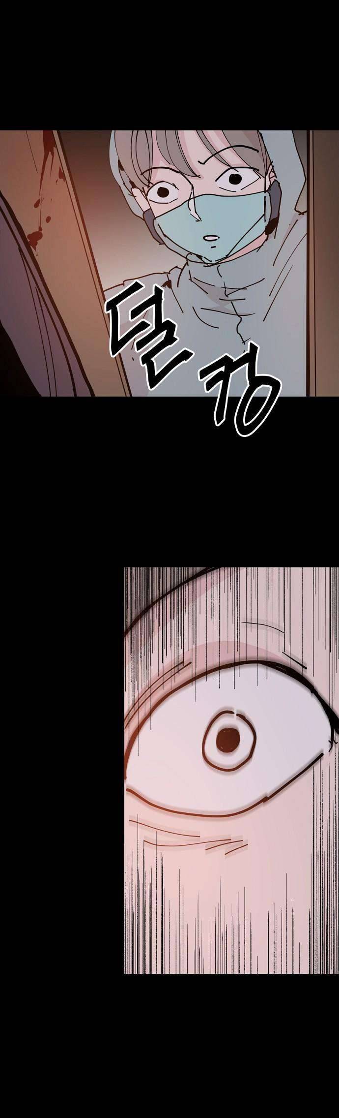 Yêu Không Hồi Kết Chap 24 - Trang 2