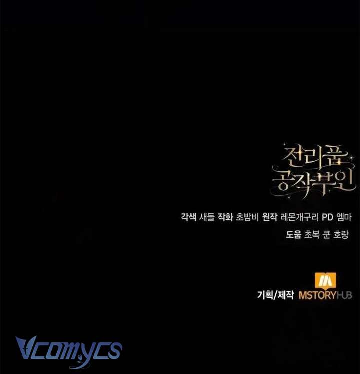 Nữ Công Tước Chiến Lợi Phẩm Chap 5 - Trang 4