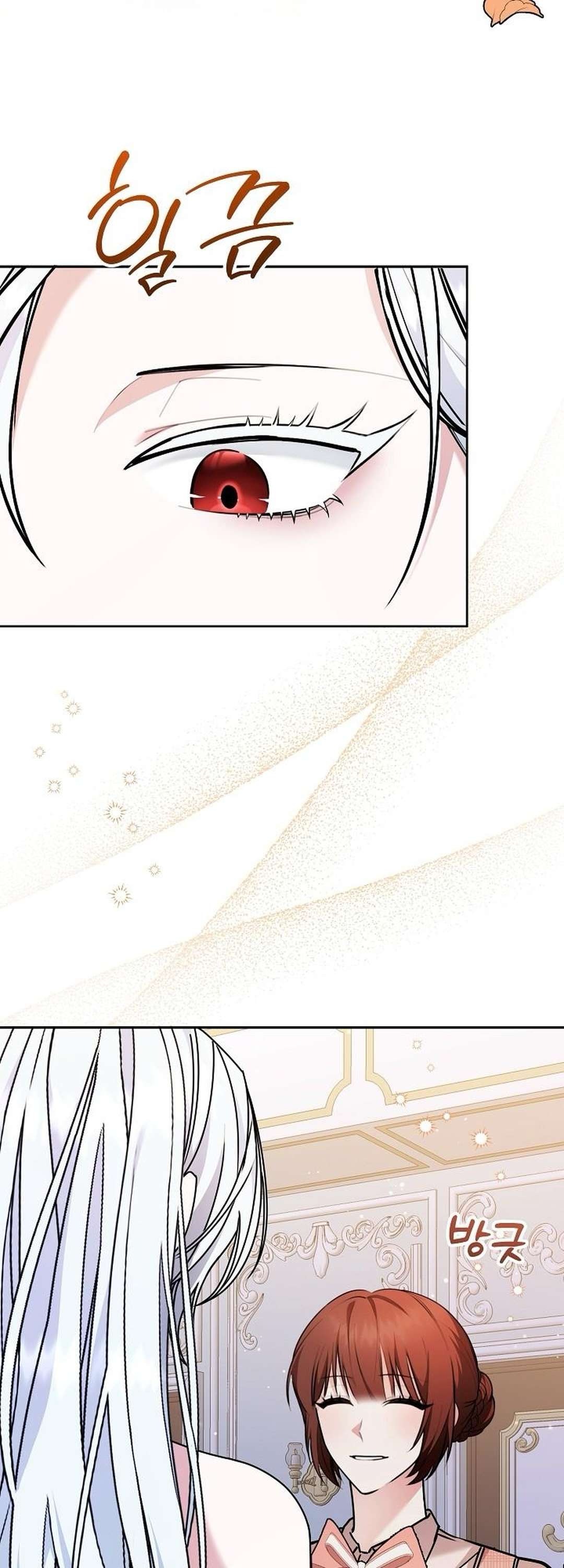 Quái Vật Trong Lòng Kính Chap 2 - Trang 2