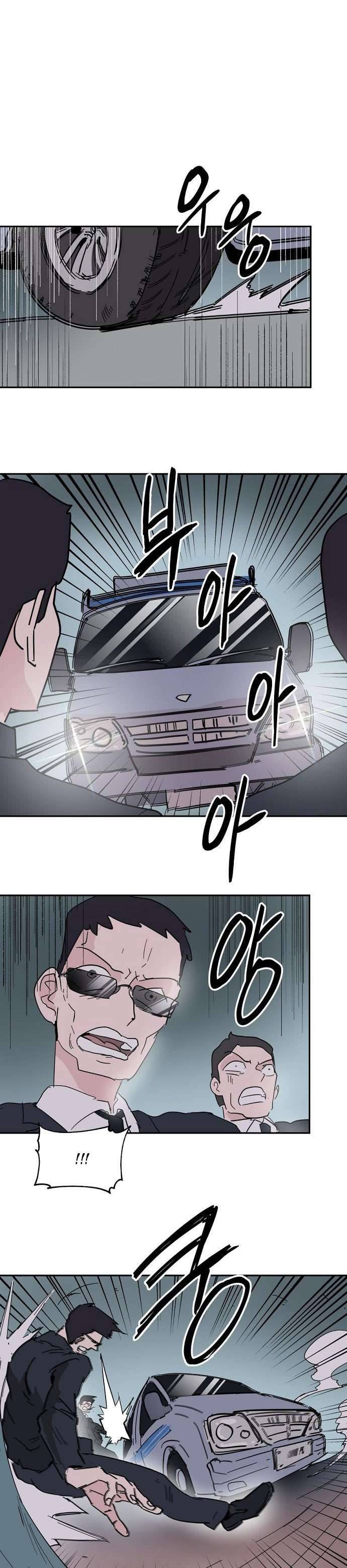 Yêu Không Hồi Kết Chap 38 - Trang 2