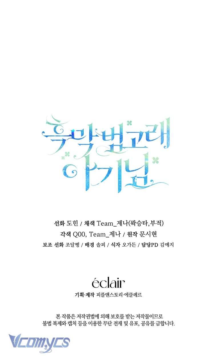 Bé Con Cá Voi Sát Thủ Chapter 8 - Trang 4