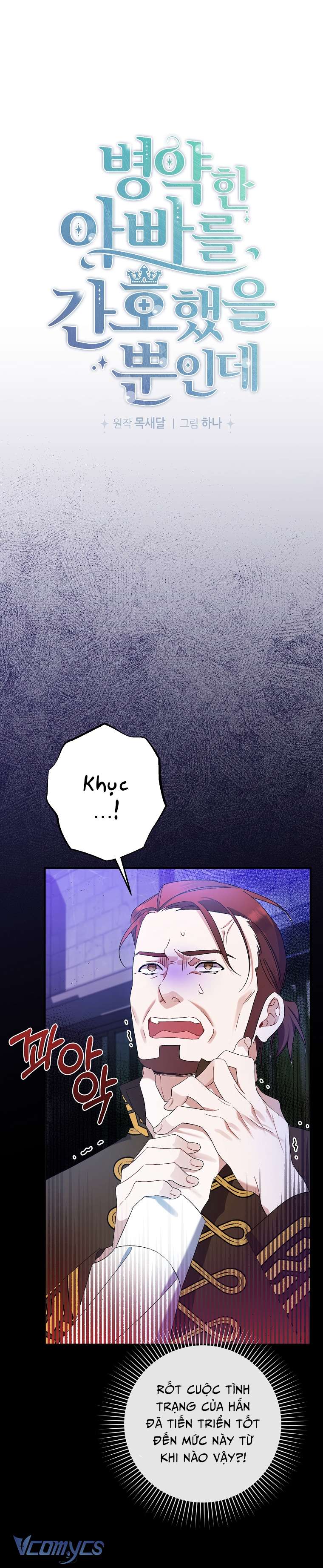 Tôi Chỉ Chăm Sóc Người Cha Ốm Yếu Của Mình Mà Thôi! Chapter 13 - Trang 3