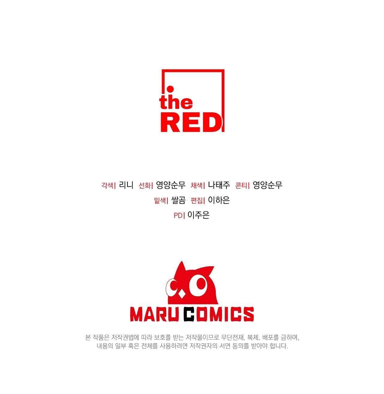 [ 18+ ] Vụ Bê Bối Pháp Lý Chap 12 - Trang 2