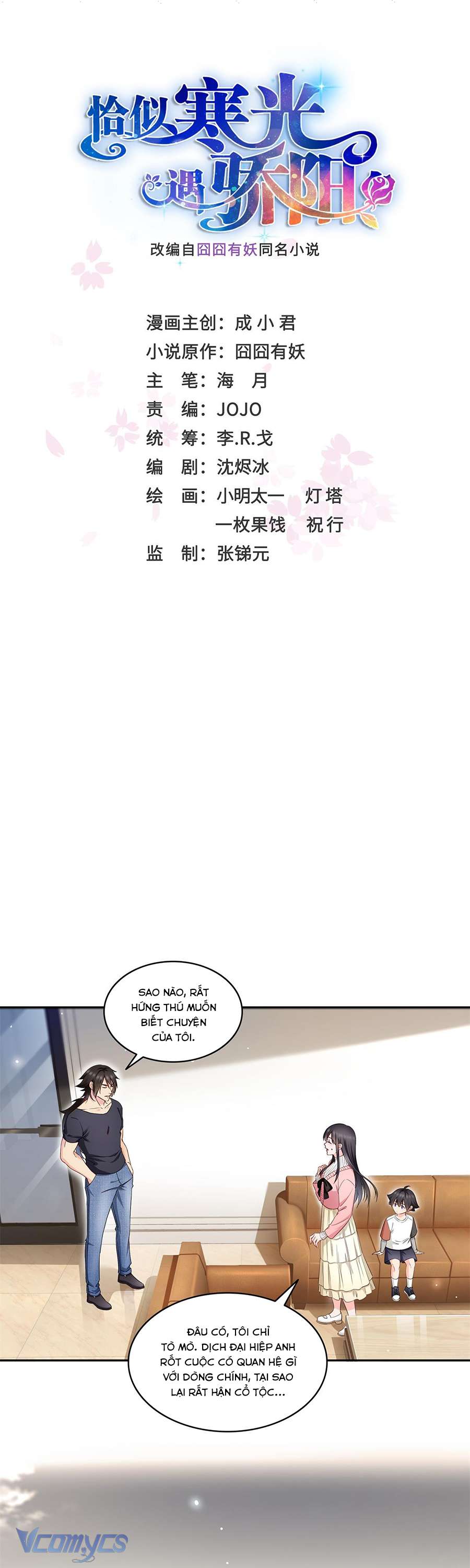 Hệt Như Hàn Quang Gặp Nắng Gắt Chap 518 - Trang 4