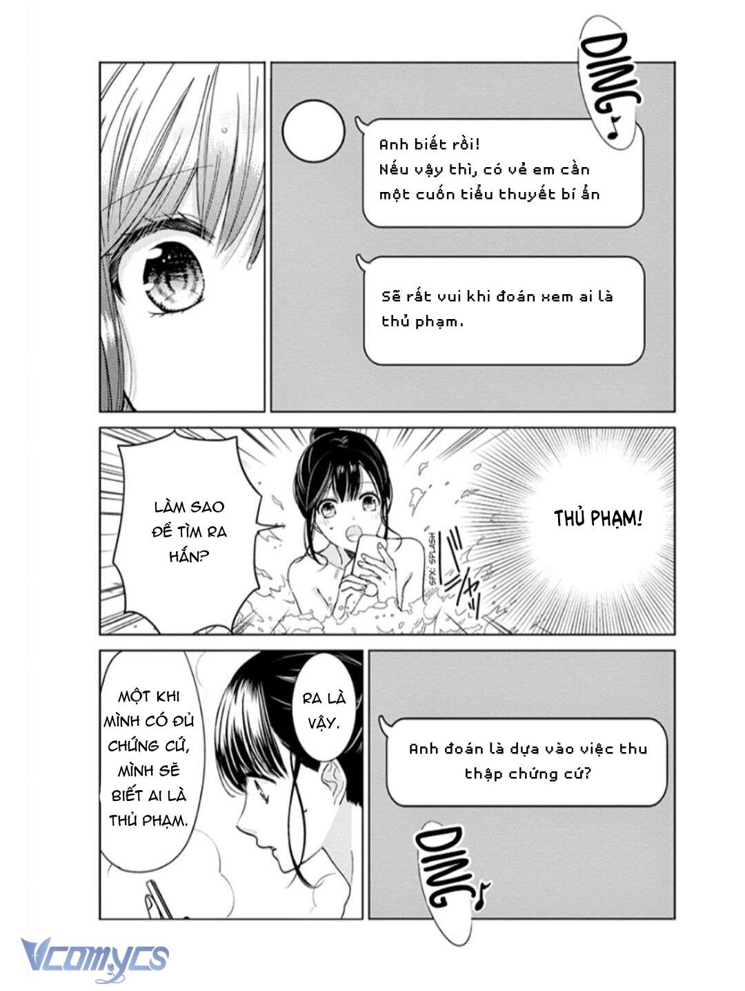 [18+]兄たちに愛されて、殺されて。 ～3匹の甘いオオカミ～ Chap 2 - Next Chap 3