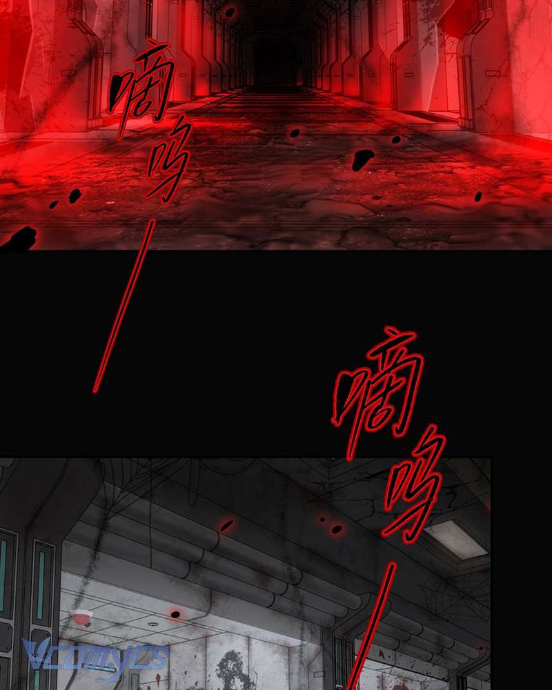 Ác Chi Hoàn Chapter 32 - Trang 4