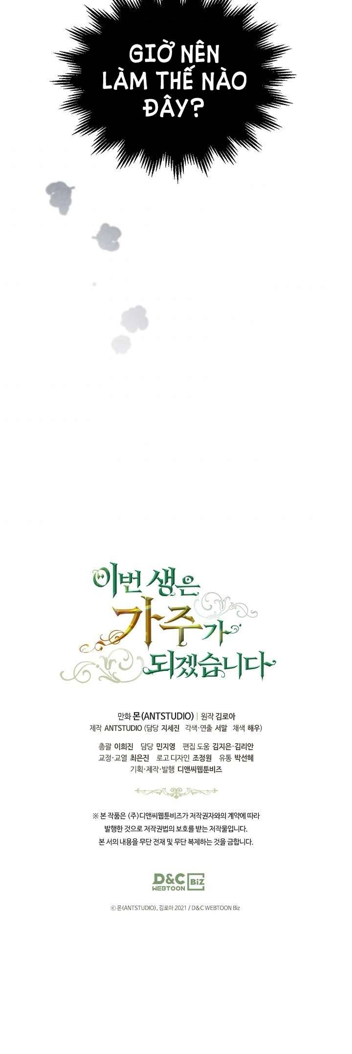 Kiếp Này Nhất Định Làm Gia Chủ Chap 16 - Trang 2