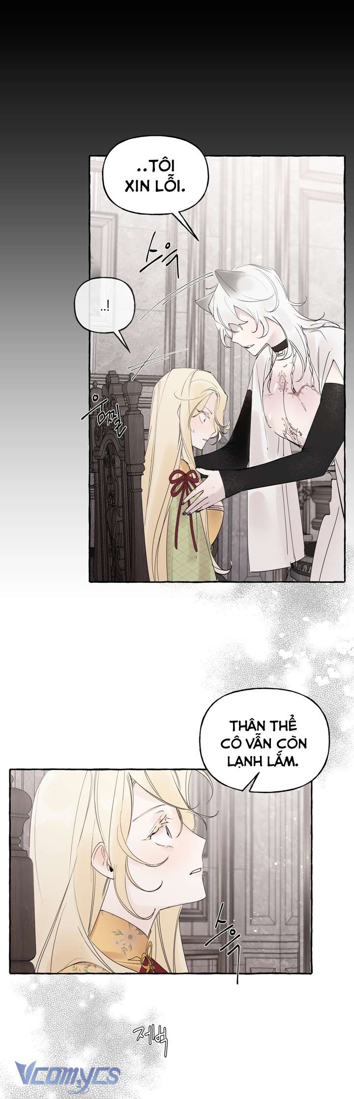 [18+] Ranh Giới Giữa Xuân Và Đông Chap 3 - Trang 2