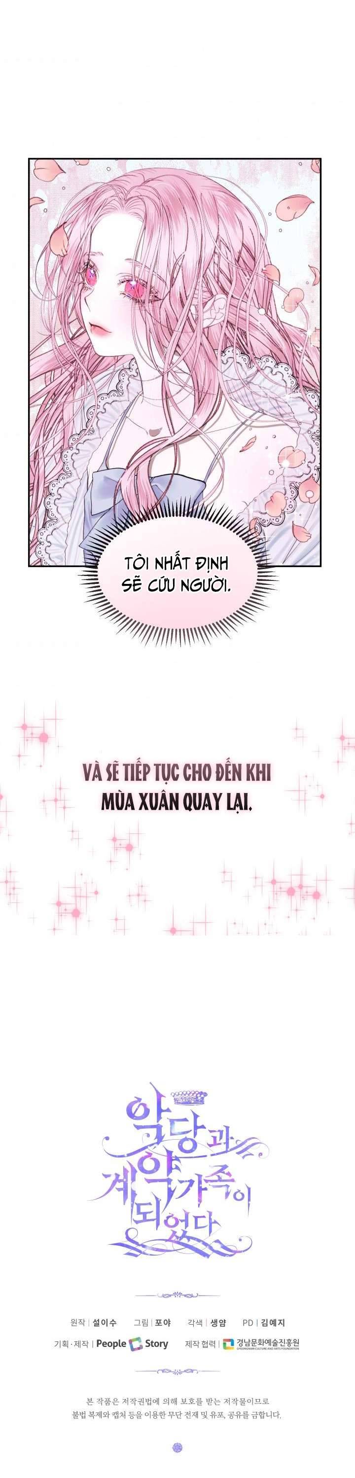 Siren: Trở Thành Gia Đình Của Nhân Vật Phản Diện Chapter 12 - Trang 3