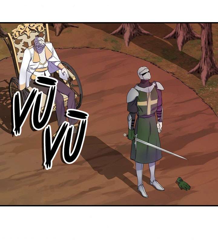 Tôi Không Phải Là Cinderella Chapter 15 - Trang 4