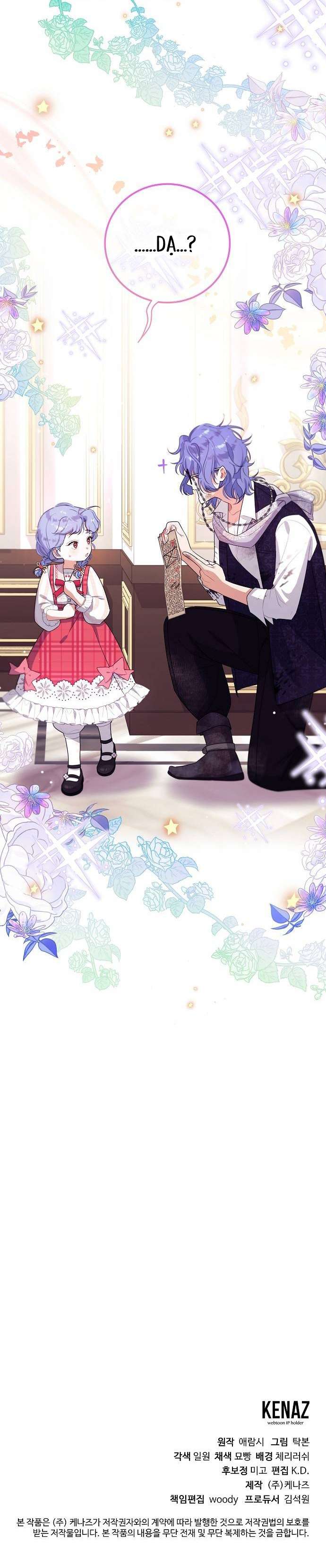 Tôi đã có một gia đình mới mà trước đó không nằm trong kế hoạch nhận nuôi. Chapter 2 - Next Chapter 3