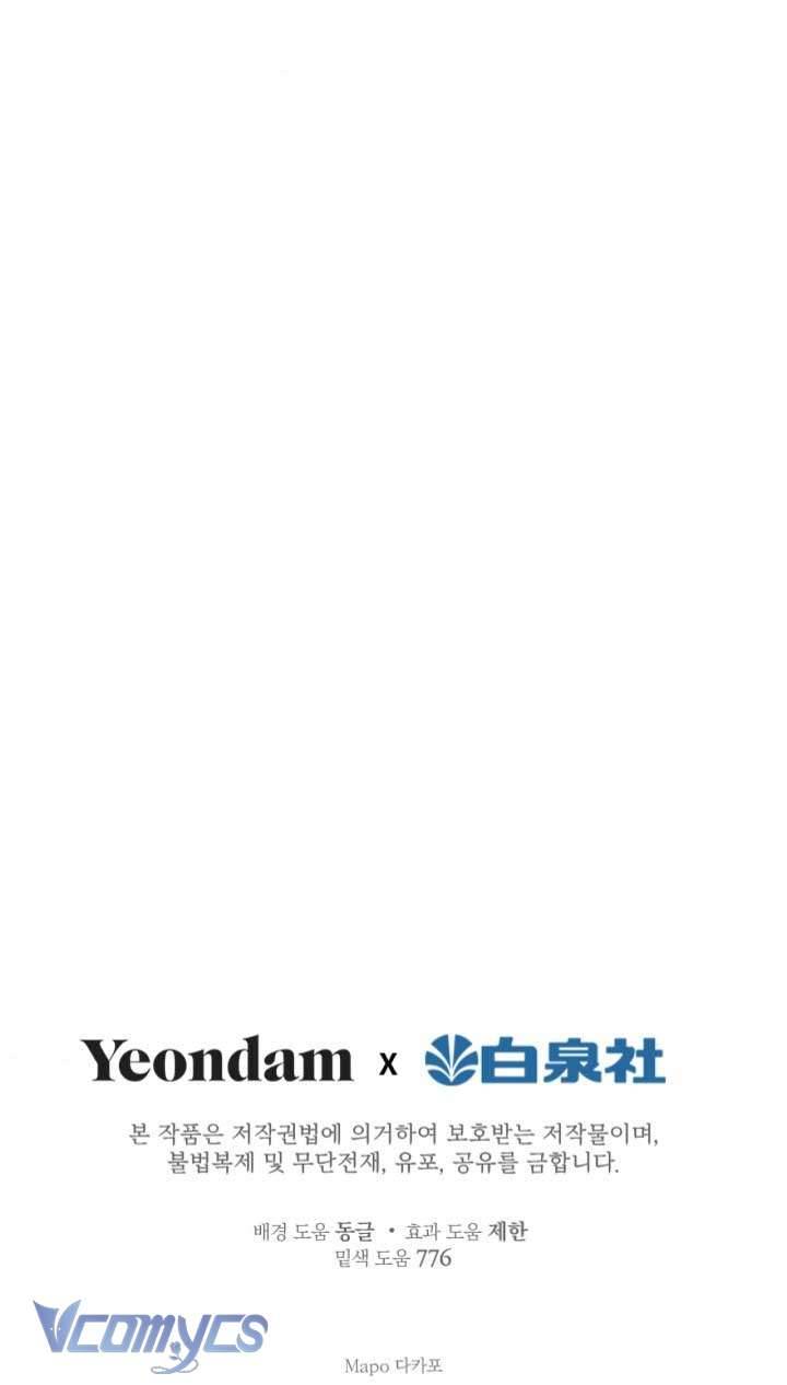 Những Nhân Vật Mạnh Nhất Thế Giới Ám Ảnh Tôi Chapter 51 - Next Chapter 51.2