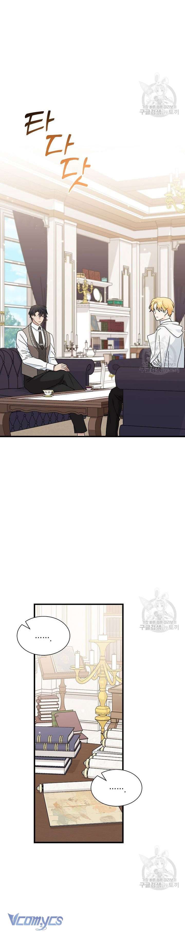 Cô Gái Sẽ Trở Thành Chủ Gia Đình Chapter 36 - Next Chapter 37