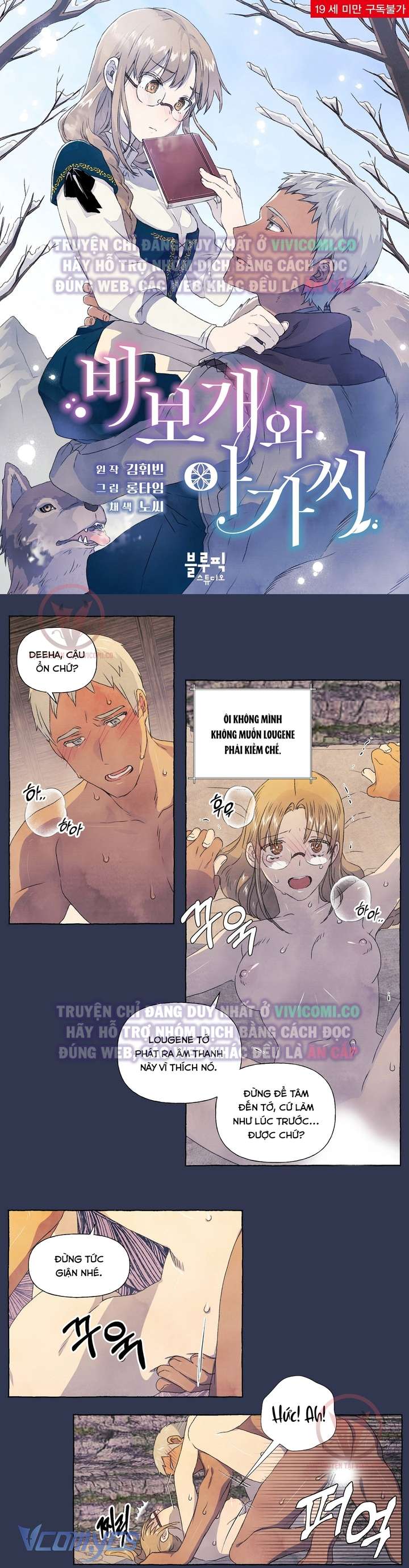 [18+] Chàng Sói Ngốc Và Nàng Thủ Thư Chapter 30 - Trang 3