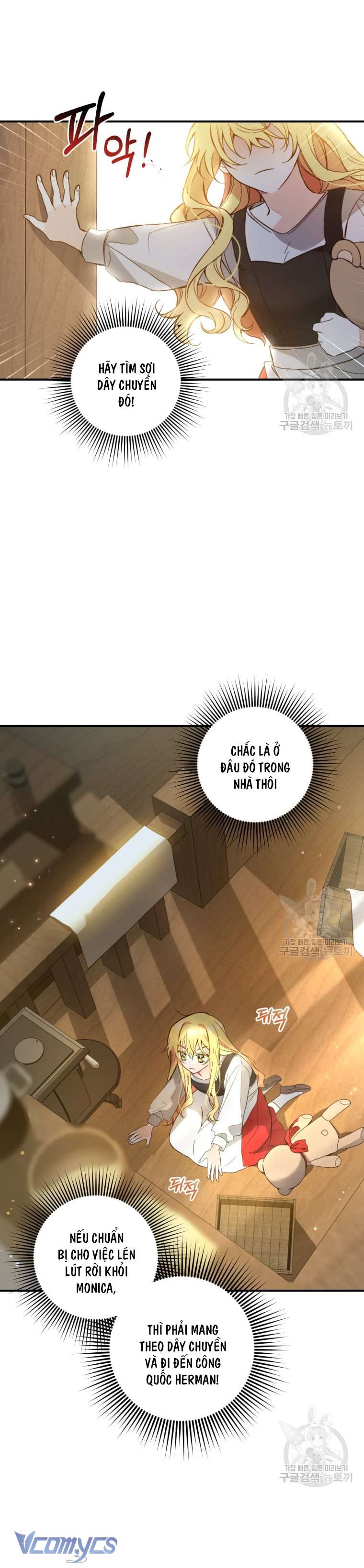 Lần Đầu Thấy Phản Diện Đáng Yêu À? Chap 2 - Next Chap 3