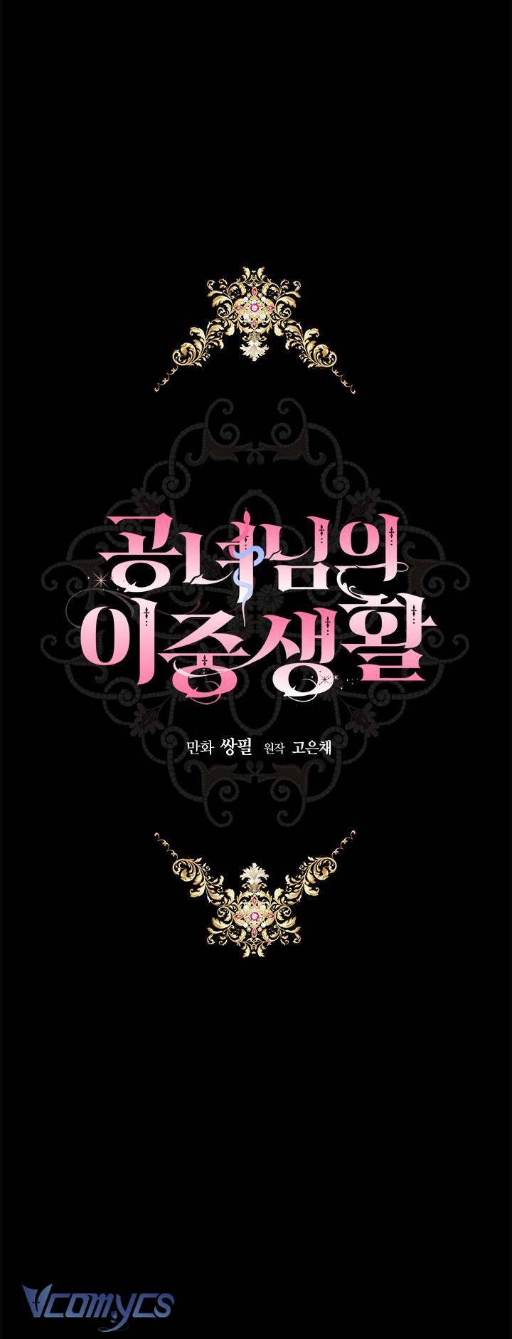 Cuộc Sống Mới Của Công Nương Chapter 36 - Trang 4