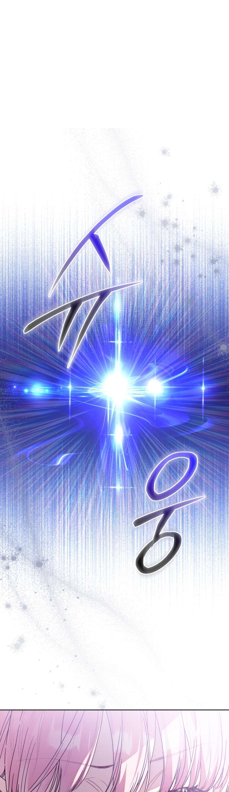 Thà Là Để Tôi Trở Thành Nữ Hoàng Chapter 65 - Trang 3