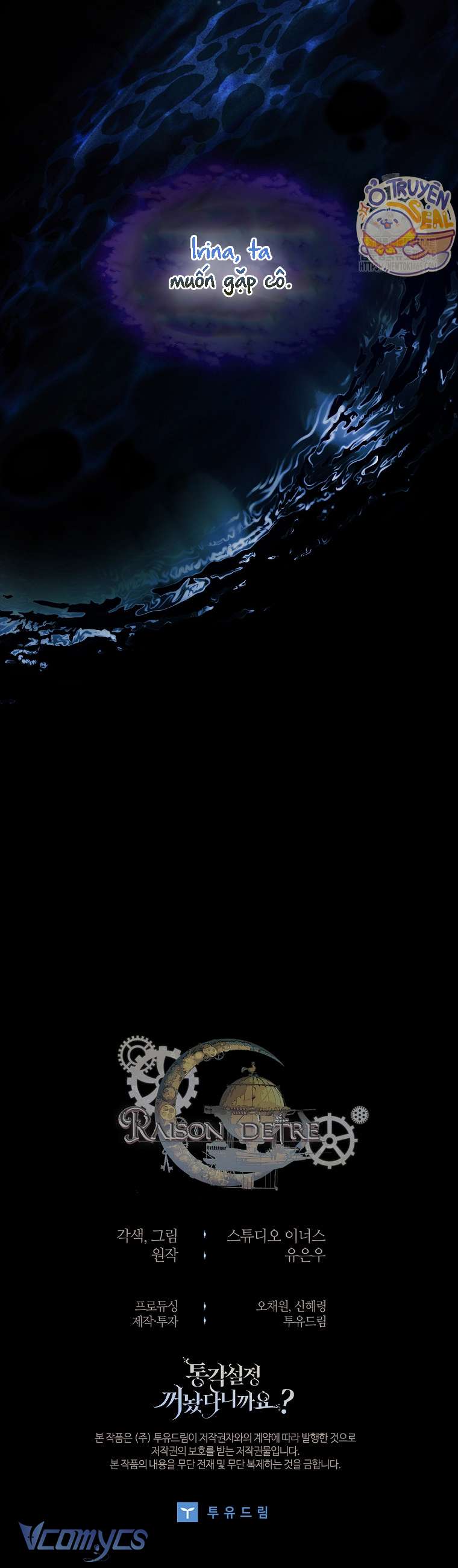 Tôi Đã Tắt Cài Đặt Chế Độ Nhận Thức Nỗi Đau! Chap 40 - Trang 4