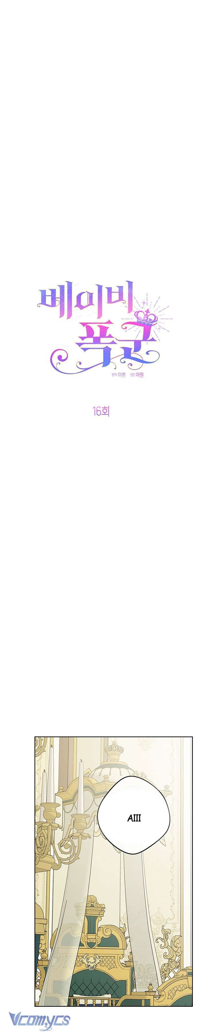 Bạo Chúa Bé Con Chapter 16 - Next Chapter 16.1