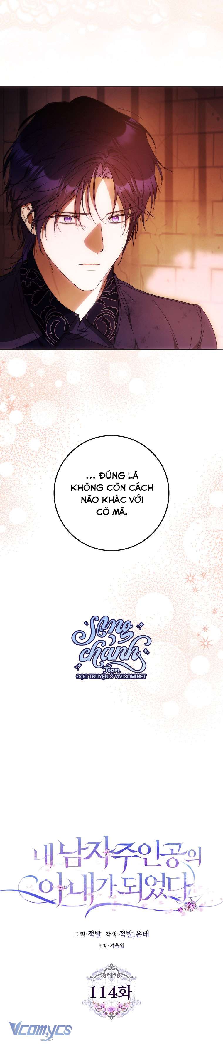 Tôi Trở Thành Vợ Của Nam Chính Chap 114 - Trang 2