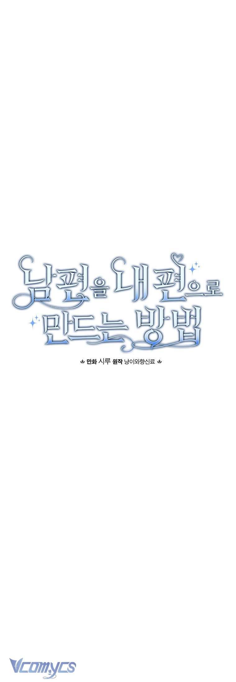 Phương Pháp Khiến Phu Quân Đứng Về Phía Tôi Chapter 93 - Next Chapter 94