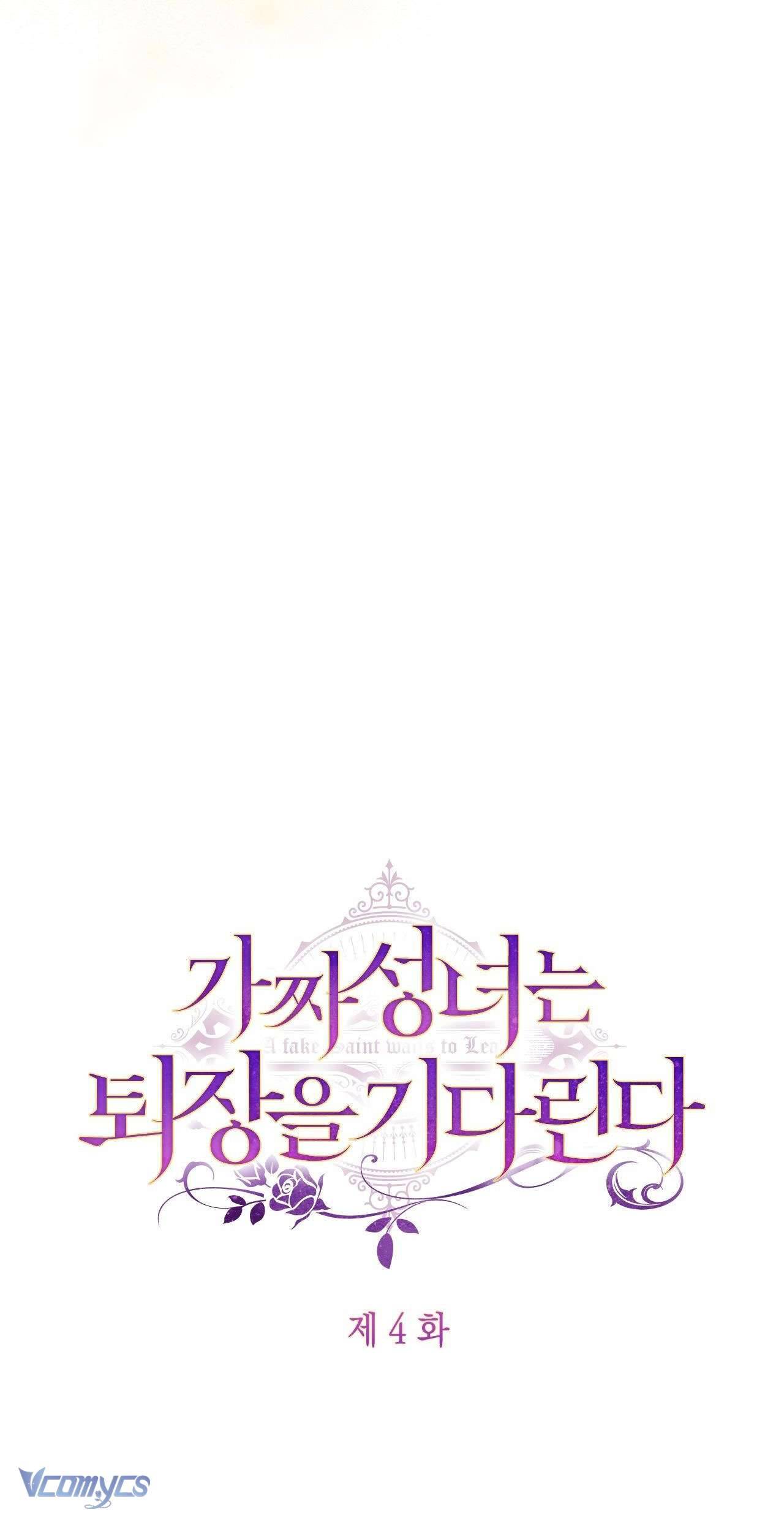 Thánh Nữ Giả Muốn Bỏ Trốn Chap 4 - Trang 4