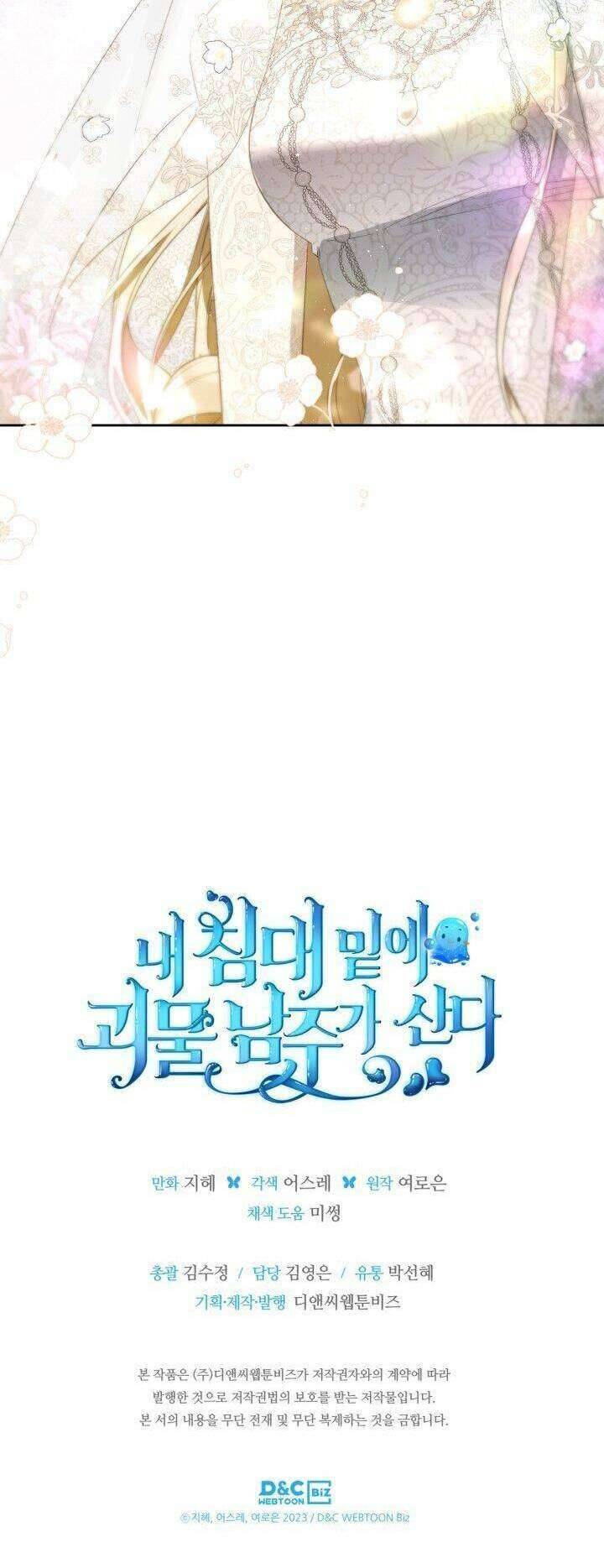 Nam Chính Quái Vật Sống Dưới Giường Tôi Chapter 33 - Trang 4