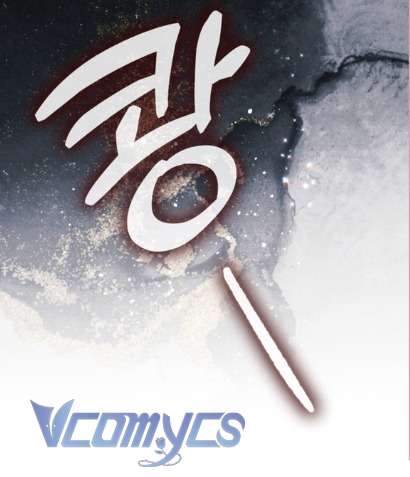 Nuôi vị hôn phu bằng tiền bạc. Chap 36 - Trang 2