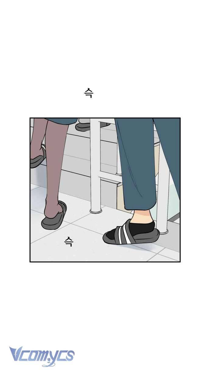 Phòng Chat Không Có Tôi Chap 7 - Trang 2