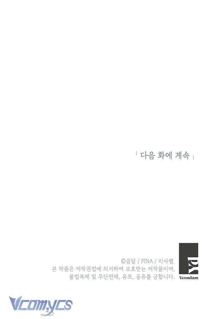 Phương Pháp Trở Thành Con Gái Của Người Hùng Bóng Đêm Chap 4 - Trang 2