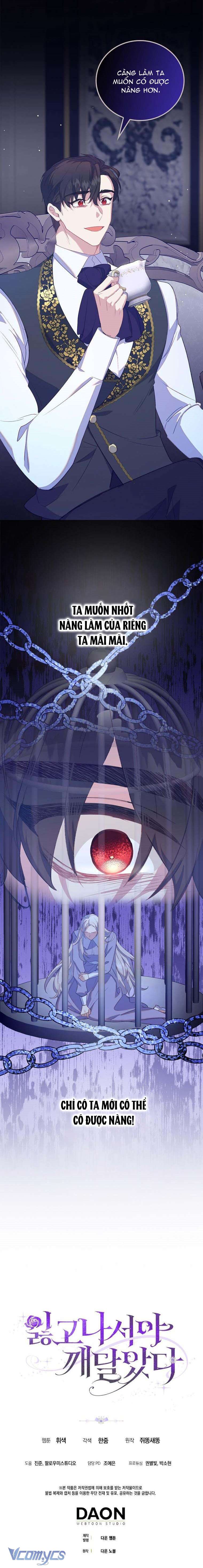 Tôi Chỉ Nhận Ra Sau Khi Mất Cô Ấy Chap 41 - Trang 2