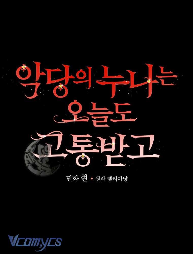 Chị Gái Của Nhân Vật Phản Diện Hôm Nay Cũng Đang Đau Khổ Chapter 8 - Trang 4