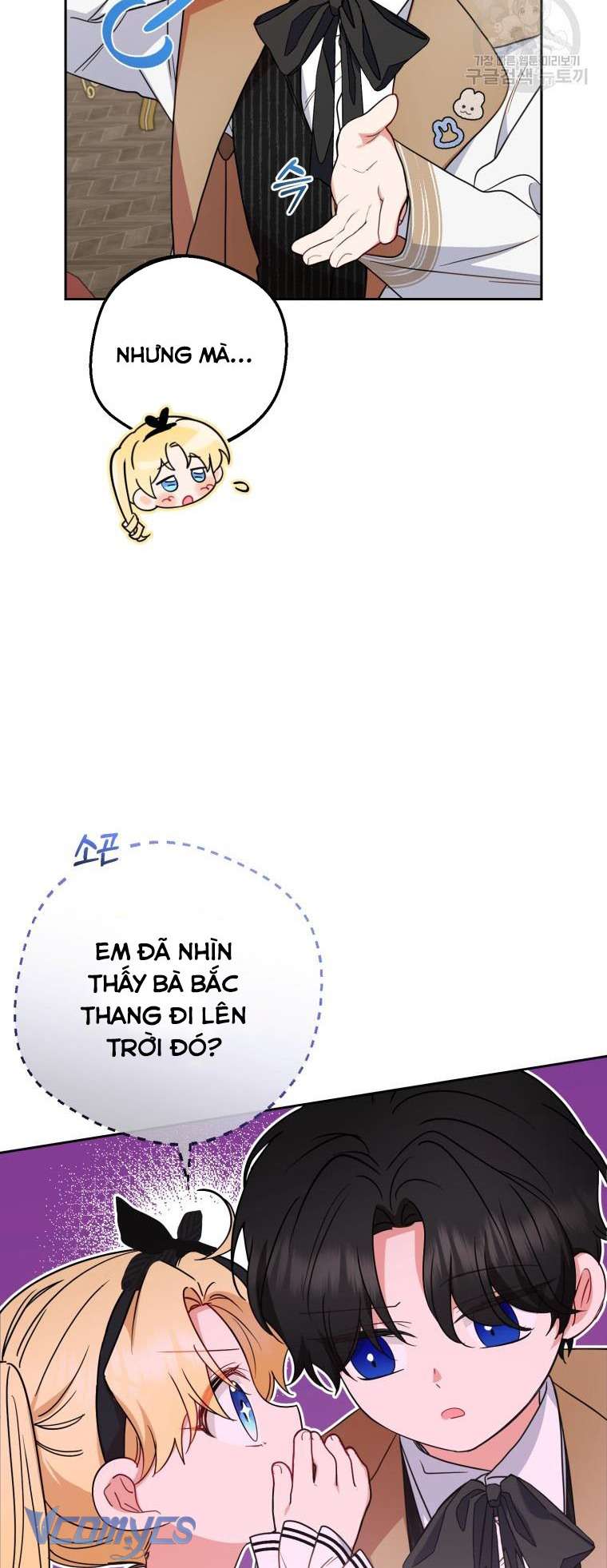 Được Yêu Thương Mà Còn Ngại Ngùng Sao! Chap 46 - Trang 4