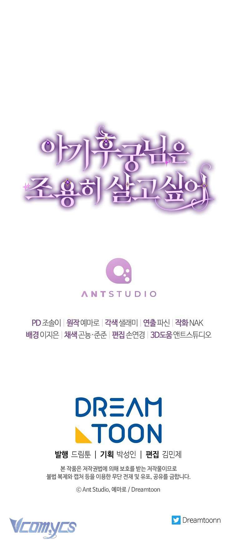 Tiểu Thiếp Chỉ Muốn Sống Yên Bình Chapter 16 - Next Chapter 17