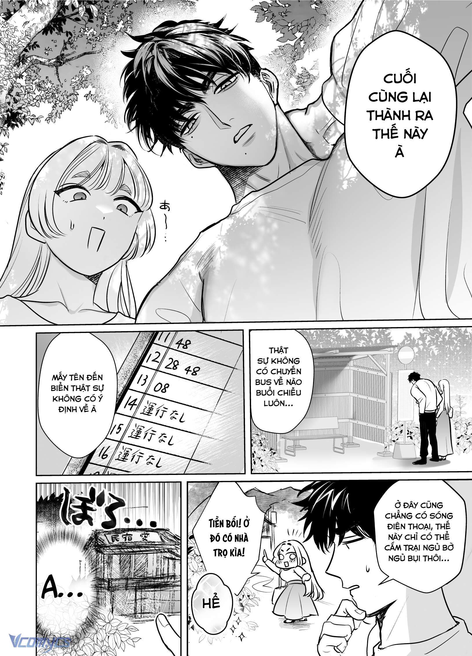 [18+] Một Mình Với Tiền Bối Trong Đêm Bão~ Chapter 3 - Trang 3