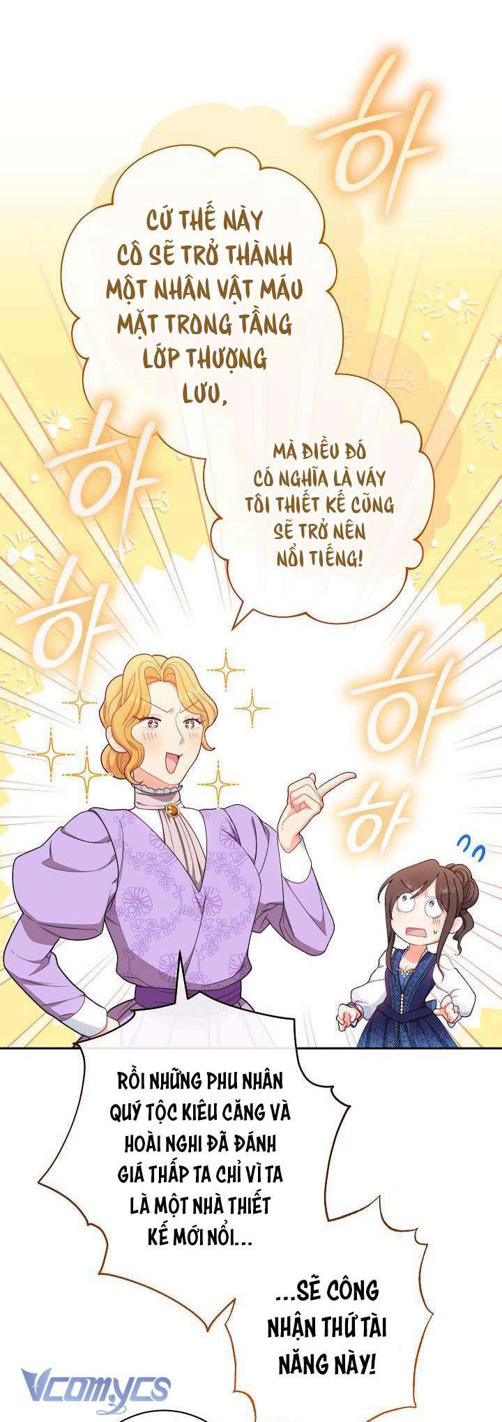 Hầu Gái Độc Quyền Của Hoàng Hậu Phản Diện Chapter 10 - Trang 4