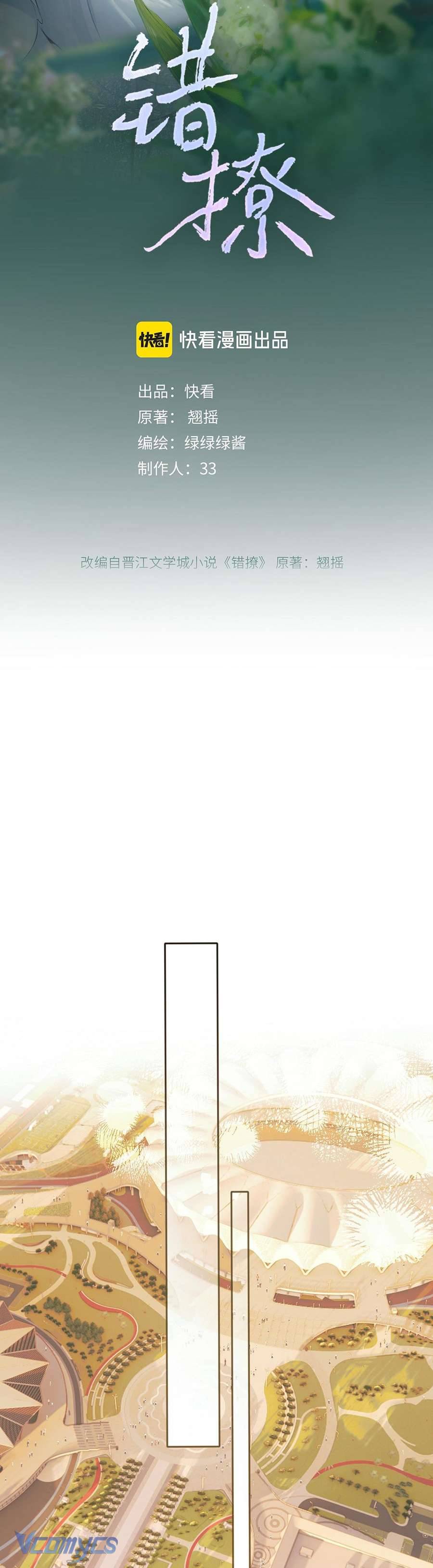 Trêu Nhầm Chap 21 - Next Chap 22