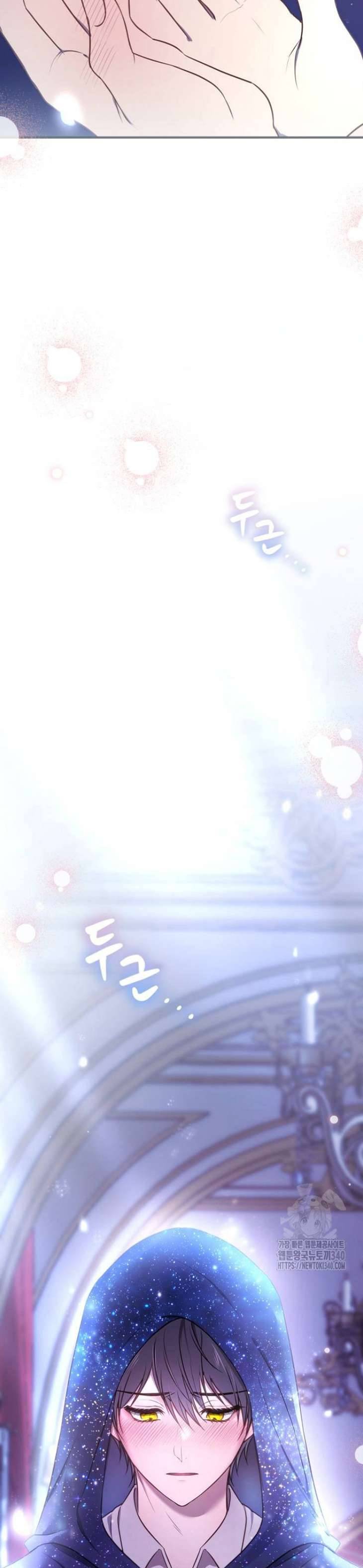 Ác Nữ Chỉ Muốn Sống Yên Bình Chapter 17 - Trang 4