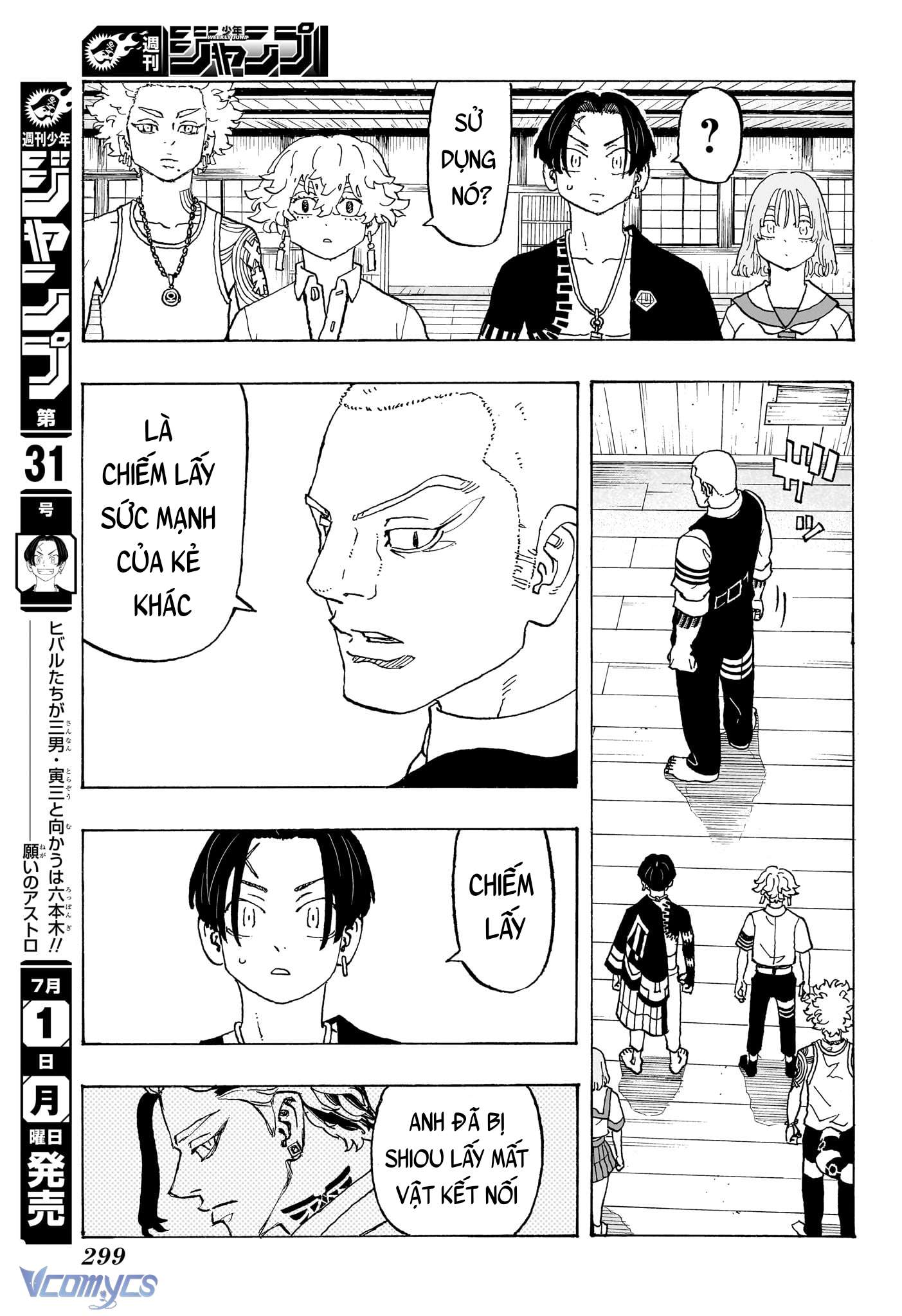 Negai No Astro Chapter 10 - Trang 4