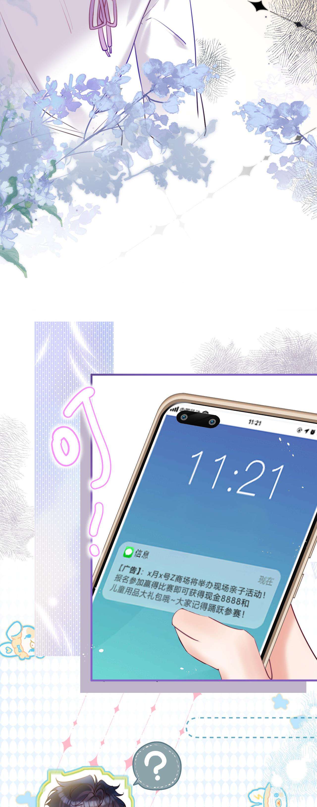 Nhặt Được Cô Phù Thủy Nhỏ Giờ Phải Làm Sao Đây? Chapter 14 - Next Chapter 15