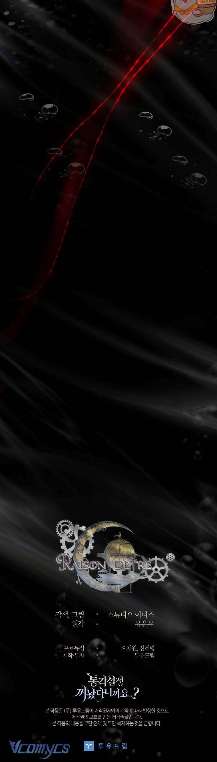 Tôi Đã Tắt Cài Đặt Chế Độ Nhận Thức Nỗi Đau! Chap 38 - Next Chap 39