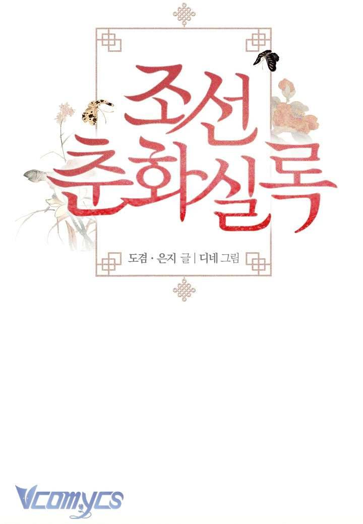[18+] Biên Niên Sử Xuân Họa Thời Joseon Chap 26 - Trang 2