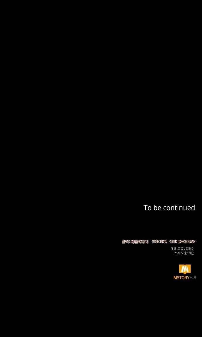 Tôi Tưởng Đó Chỉ Là Tiểu Thuyết Trọng Sinh Bình Thường Chapter 18 - Next Chapter 19