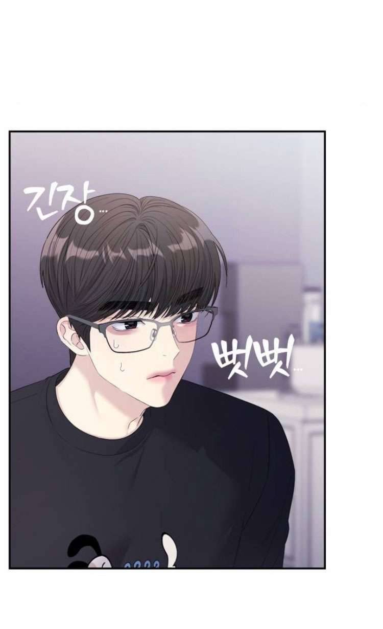 Couple Breaker Chapter 53 - Trang 4