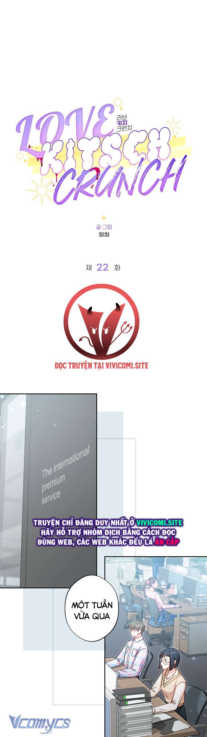 [18+] Love Kitsch Crunch Chapter 22 - Trang 3