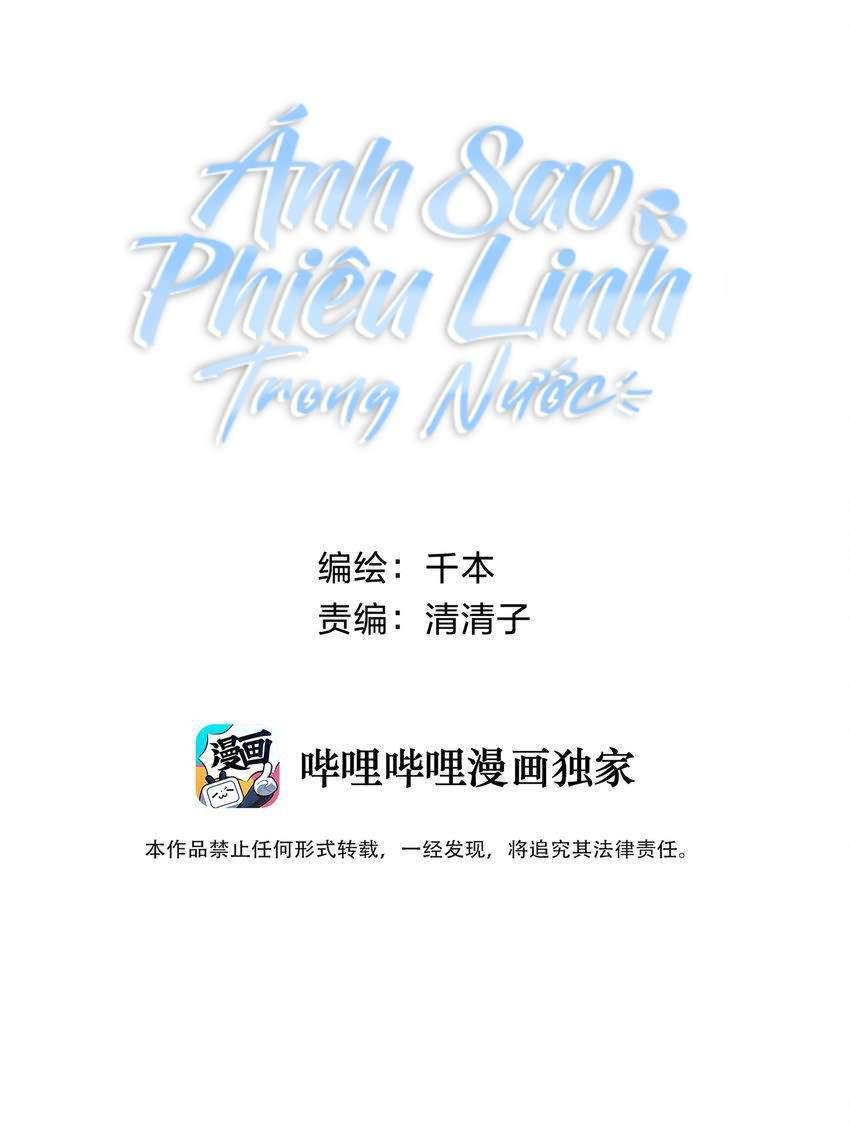 Ánh Sao Phiêu Linh Trong Nước Chapter 13 - Next Chapter 14
