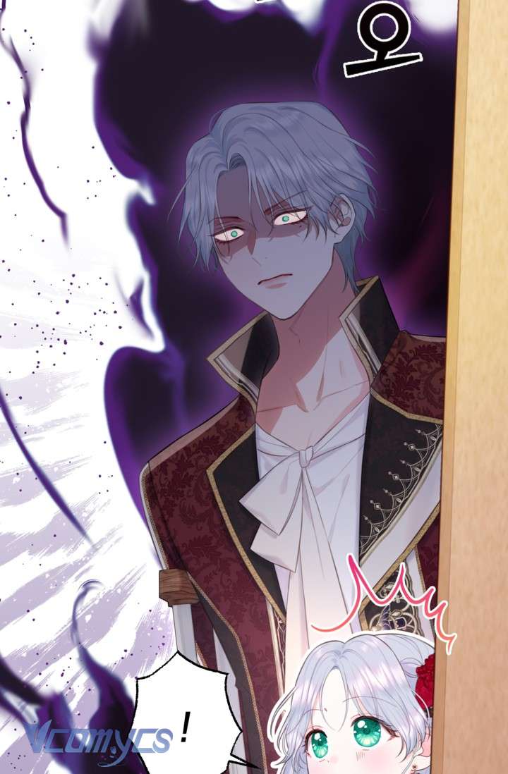 Người Anh Trai Mạnh Nhất Của Tôi Đã Mất Trí Nhớ Chap 16 - Trang 4