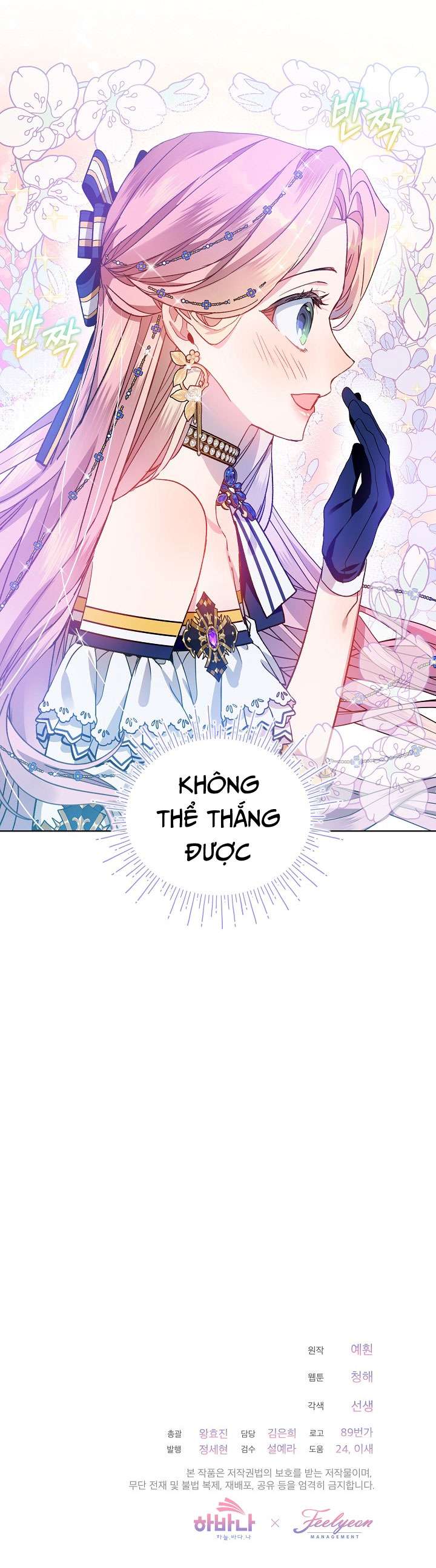 Quý Cô Thế Giới Ngầm Chap 34 - Trang 4