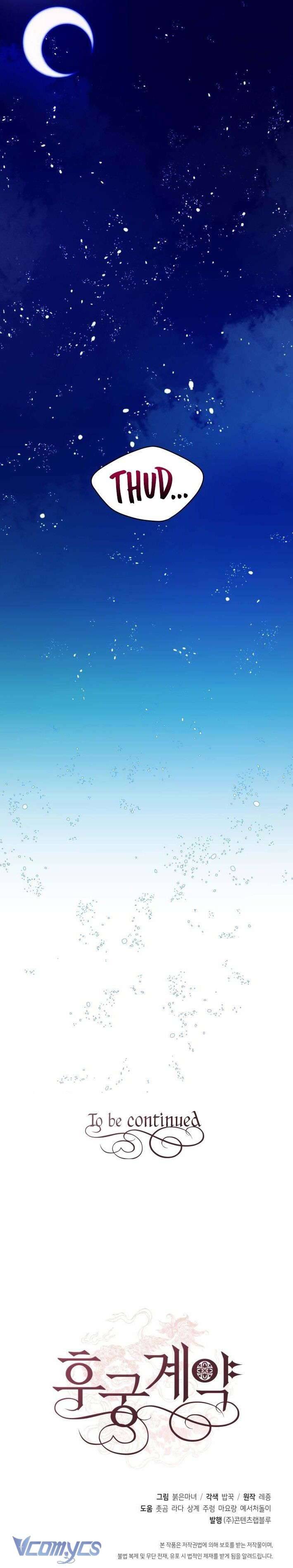 Ái Phi Khế Ước Chap 8 - Trang 2